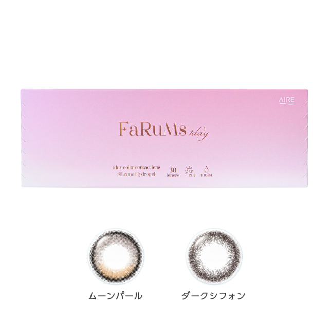 img_color-aire-farums_1day30pk.jpg