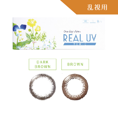img_color-aire-realuv-tc-02.jpg
