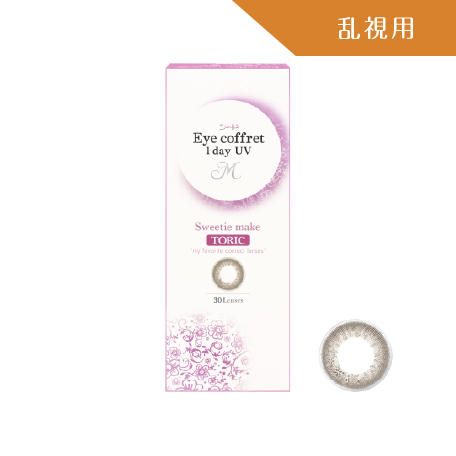 img_color-seed-eyecoffret-1day-uv-Sweetie-tc-02.jpg