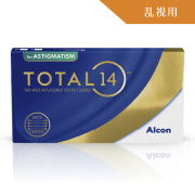 img_2w-alcon-total14-tc-03.jpg