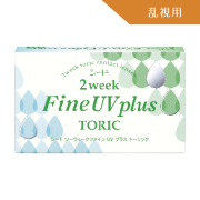 img_2w-seed-FUV-tc-03.jpg