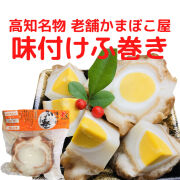 土佐魚菜市場謹製 すまき 10本入り