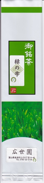 緑の雫(無)　100g