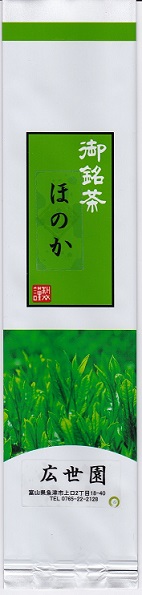 ほのか(無)　100g