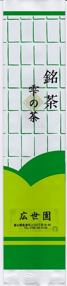 玉の雫　80g