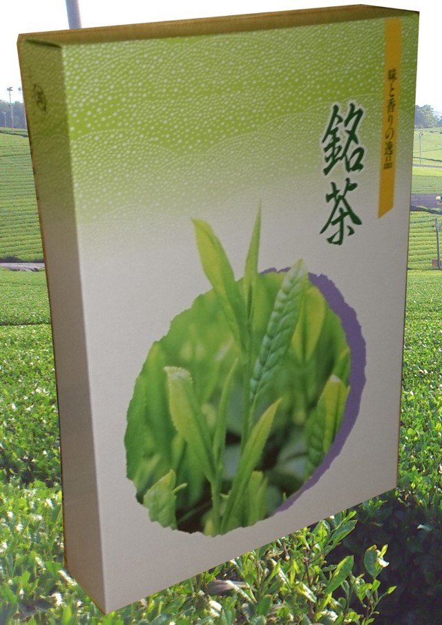 3本入箱入