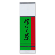 葉ほうじ茶　130g