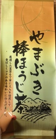 やまぶき　棒ほうじ茶　100g