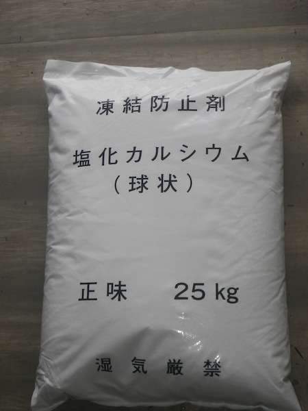 コンドーテック　融雪剤 塩化カルシウム粒状　25kg