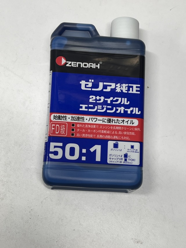 ゼノア2サイクル用混合オイルFD級50：1　1リットル　1本
