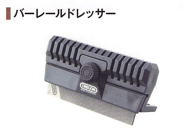 OREGON製 バールドレッサー用平ヤスリ111588 ガイドバーの傷み メンテナンス スキー スノボ スノーボード エッジ研磨