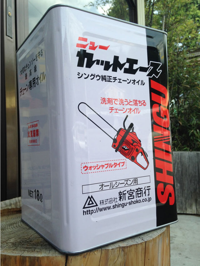 ニューカットエース シングウ純正オイル 新宮商行　チェーンソーオイル　18L入り一斗缶　ウォッシャブルタイプ