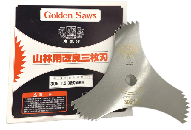 ツムラ 山林用改良3枚刃 荒目 ミガキ 305mm×1.5mm×3P 津村鋼業　50枚