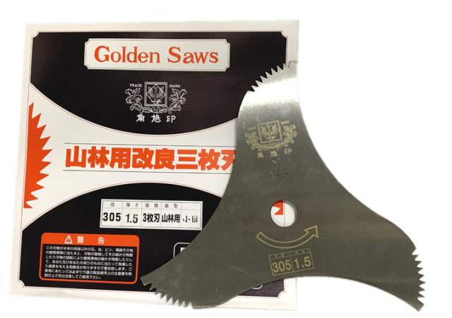 ツムラ 山林用改良3枚刃 細目 ミガキ 305mm×1.5mm×3P 津村鋼業　50枚
