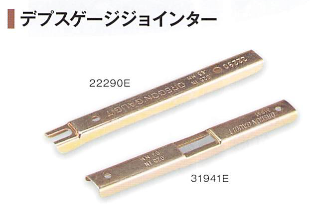 OREGON製 デプスゲージジョインター デプスゲージ調整セッティングインチ.025 22290e メンテナンス用品 アクセサリー 目立て