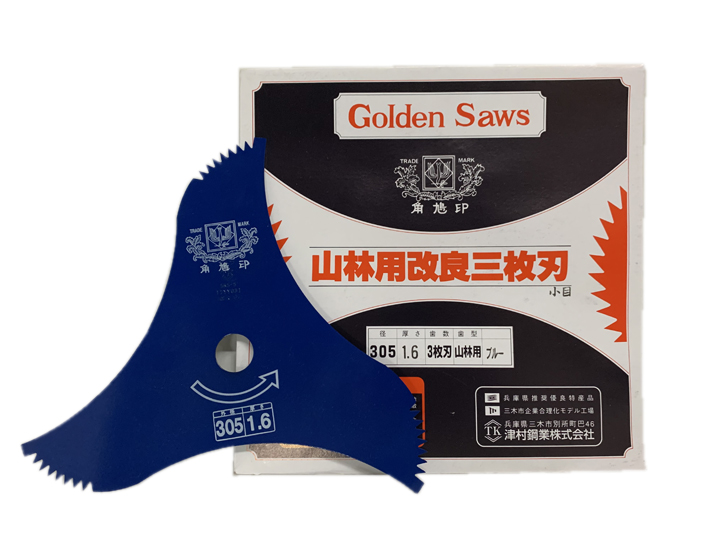 ツムラ 山林用改良3枚刃 細目 ブルー 305mm×1.6mm×3P 1154 津村鋼業　50枚