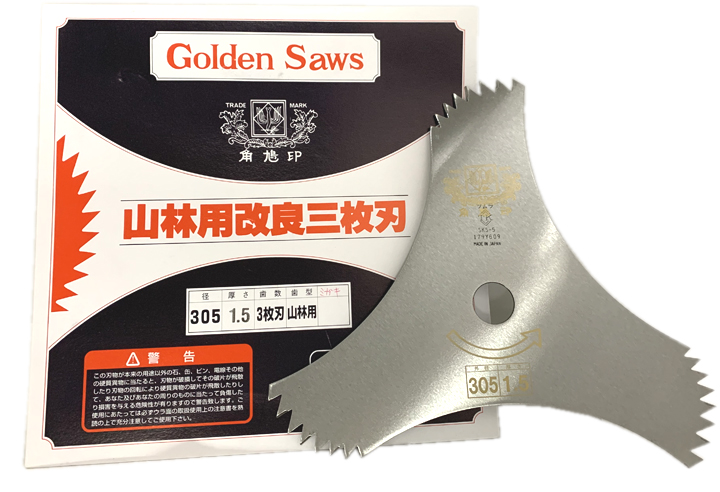 ツムラ 山林用改良3枚刃 荒目 ミガキ 305mm×1.5mm×3P 津村鋼業　50枚