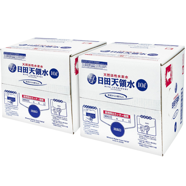 --【近畿・四国地方】日田天領水10リットル2個セット　兵庫、京都、福井、大阪、滋賀、奈良、 和歌山、愛媛、香川、高知、徳島