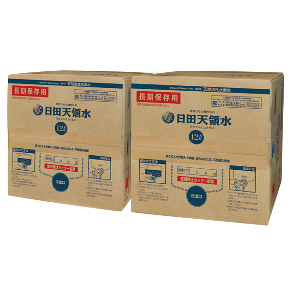 【5年保存可】日田天領水 長期保存用 12リットル2個セット