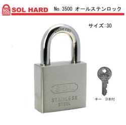 「SOL HARD（ソール・ハード）」No.3500 オールステンロック　サイズ：30　1個販売