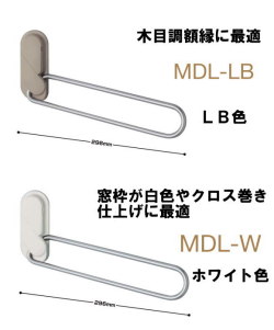 川口技研 MDL-LB ホスクリーン MDLLB 【2本入り】 10個セット 川口技研 MDL-LB ホスクリーン MDLLB 【2本入り】 10個セット