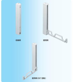 新協和　部屋干し金物(横付型)　SK-DC-1　1セット販売