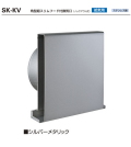 バクマ工業　SK-150KV　角型超スリムフード付換気口　ノックアウト式　給気用　適応パイプ（内径146?154）