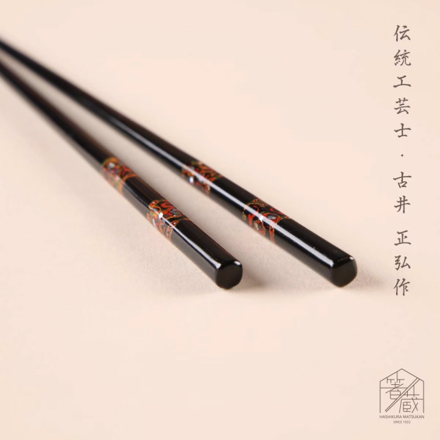 極Model / 桐箱夫婦 八千代 / 黒・赤 / 23.5cm・20.5cm / ペアセット桐