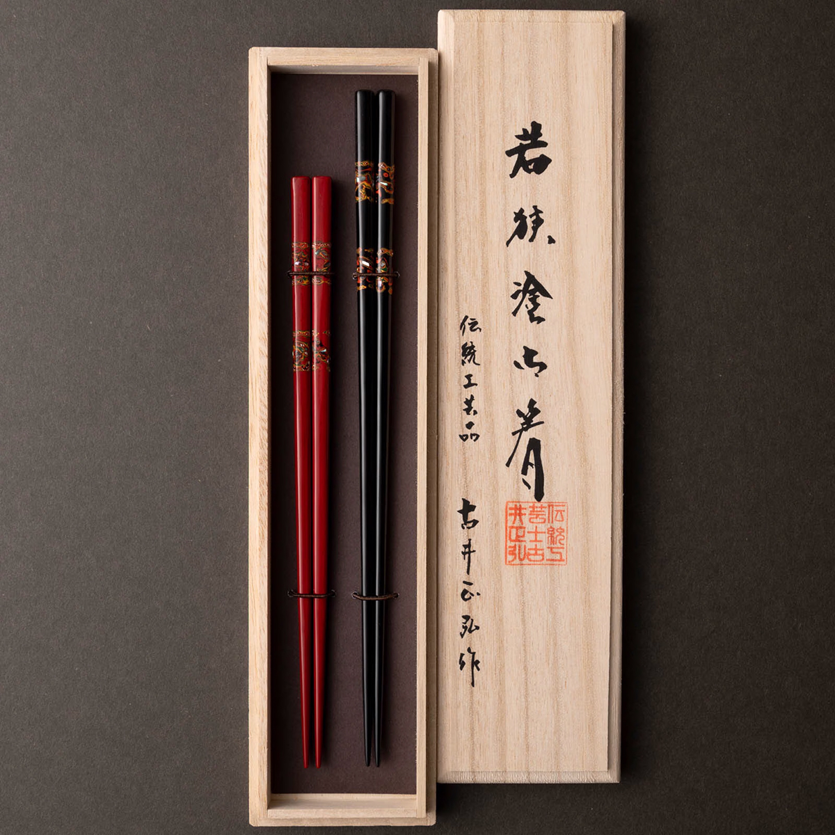 極Model / 桐箱夫婦 八千代 / 黒・赤 / 23.5cm・20.5cm / ペアセット桐箱入り