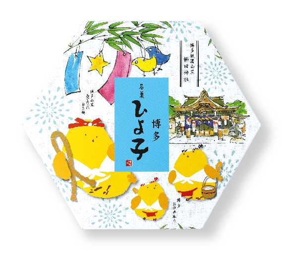 ひよこの形のお菓子 ひよ子角7個入 夏箱 公式ひよ子オンラインショップ ひよこの形のお菓子 ひよ子角7個入 夏箱 公式ひよ子オンラインショップ