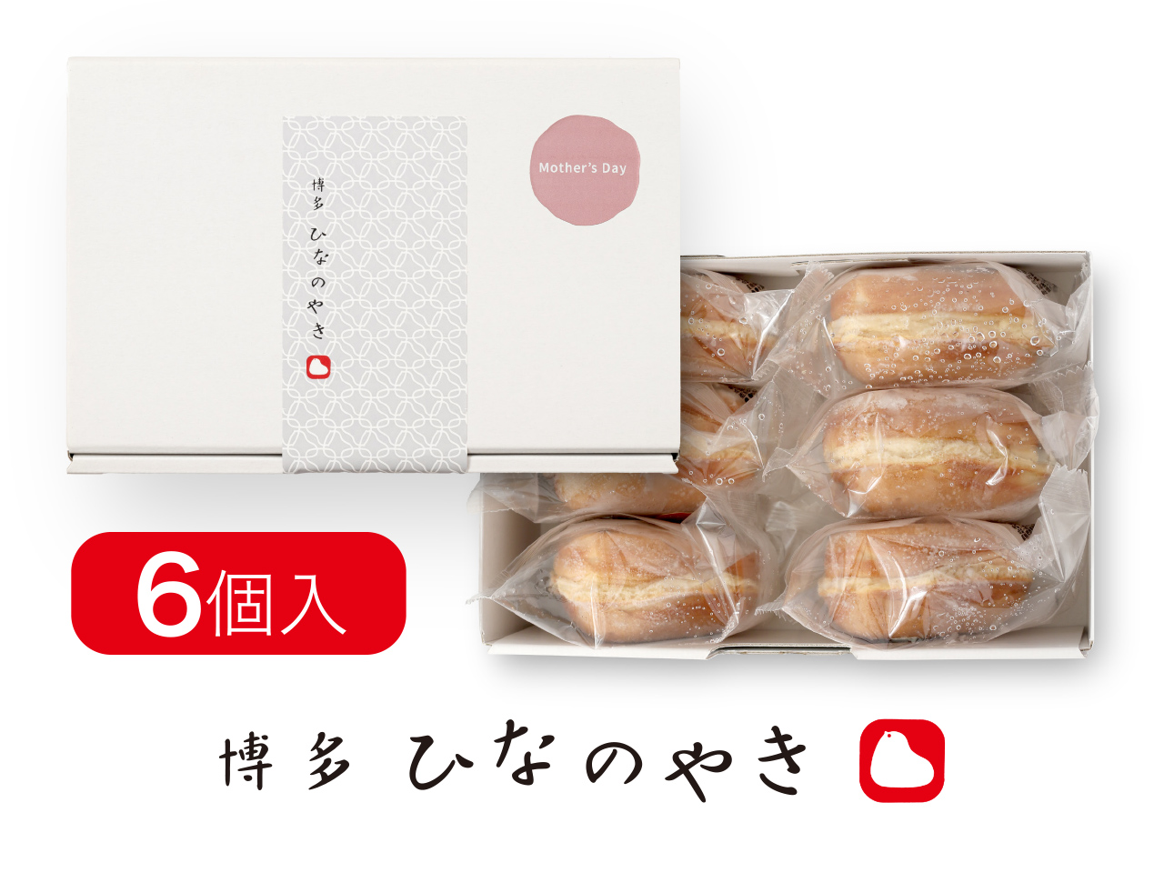 博多ひなのやき 6個入（母の日ギフト）