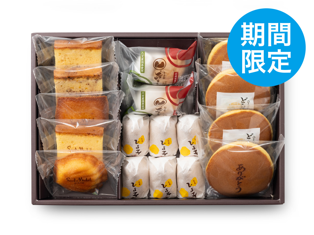オンラインショップ限定「父の日感謝ギフト」