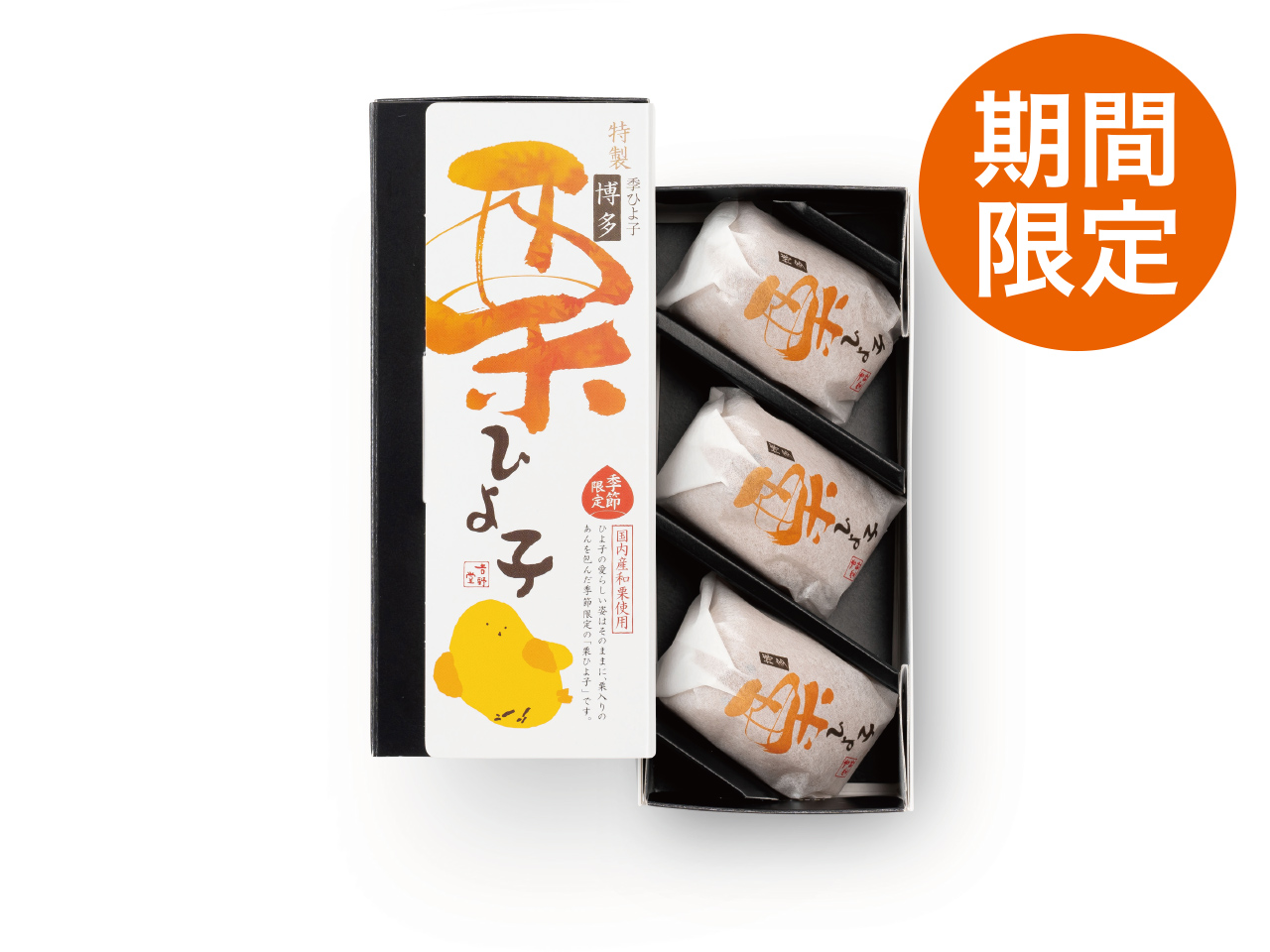 Hiyokoさまご確認用 ひよこ様確認用 ひよこ様＊確認用カトラリー