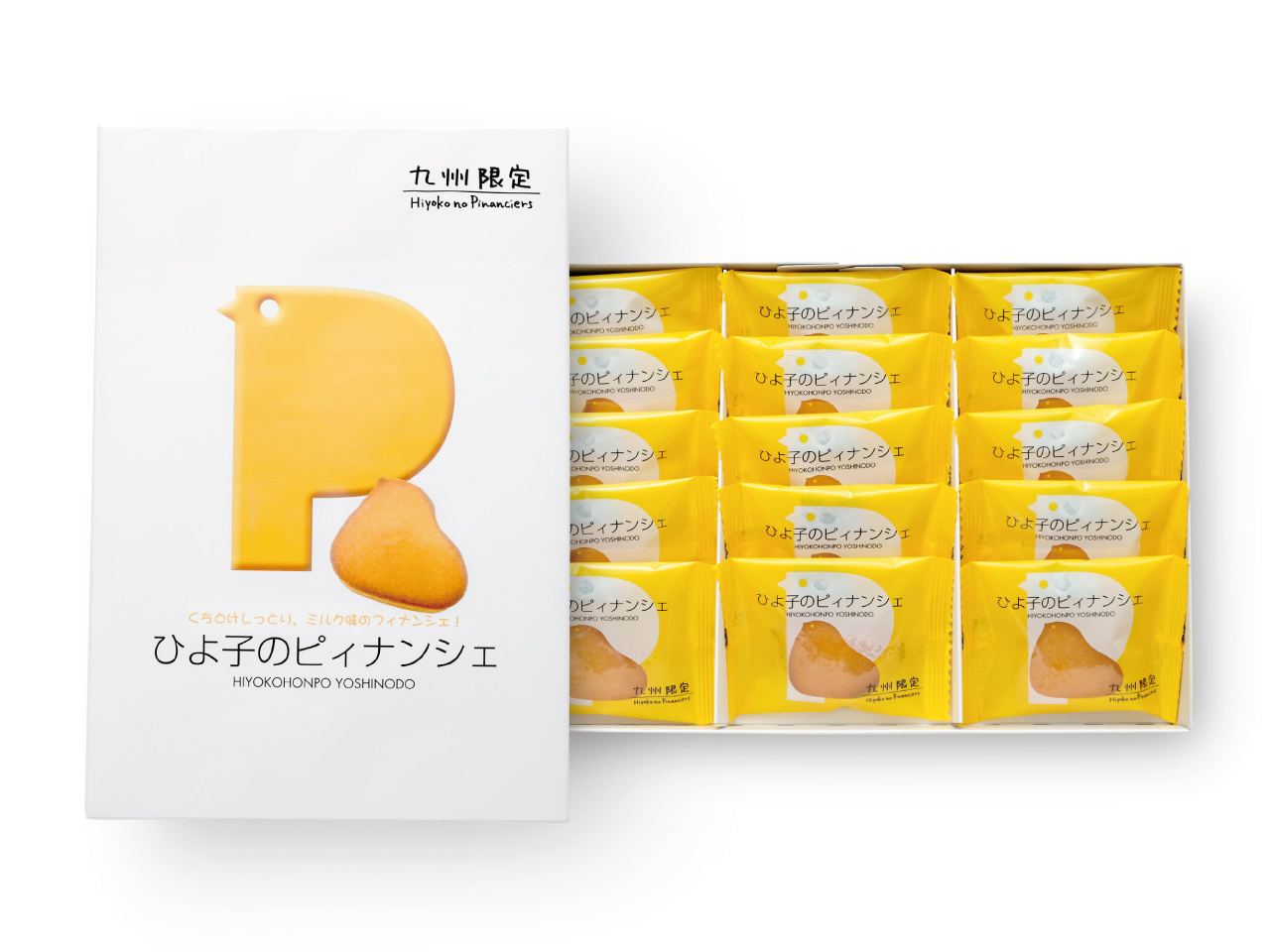 【ひよこ】 九州限定「ひよ子のピィナンシェ15個入」～公式ひよ子オンラインショップ