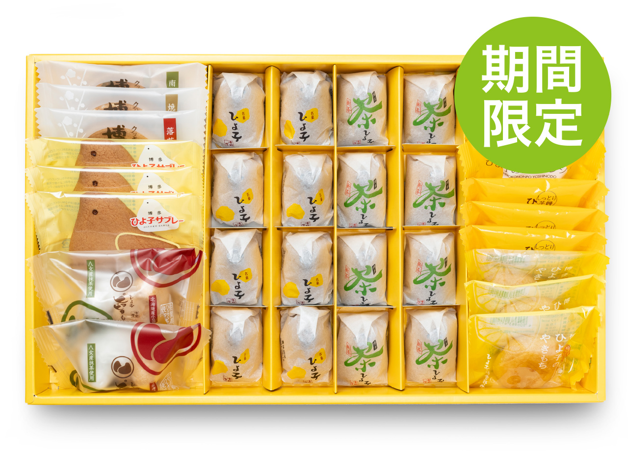 ５５％以上節約 人気商品のアソート「銘菓詰合せUA30」～公式ひよ子 爬虫類・両生類のエサ