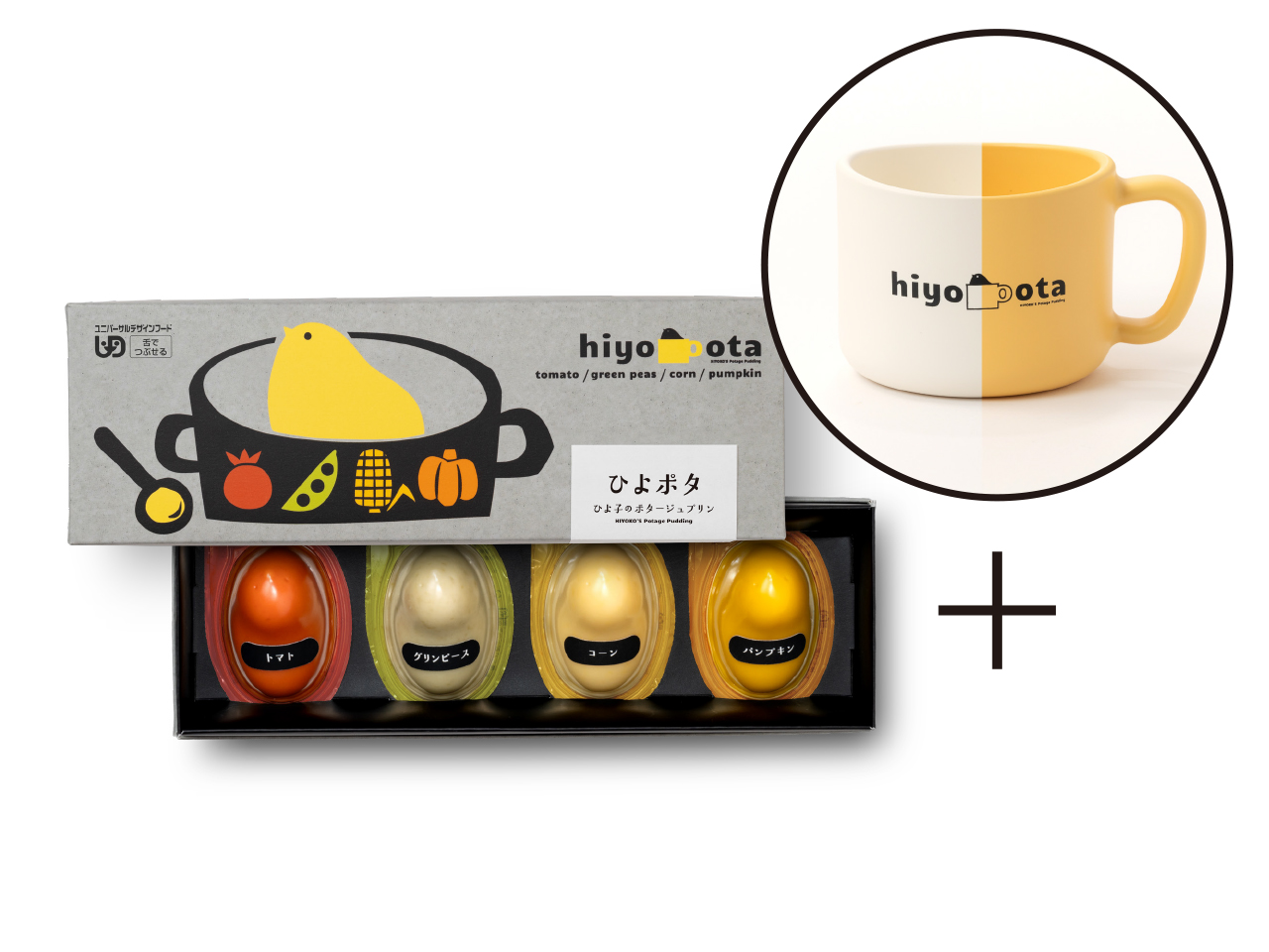 ひよ子ポタージュプリン（ひよポタ）マグカップセット～公式ひよ子