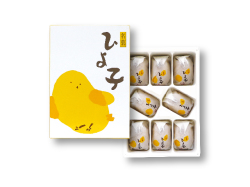 ひよこの形のお菓子 ひよ子8個入 公式ひよ子オンラインショップ