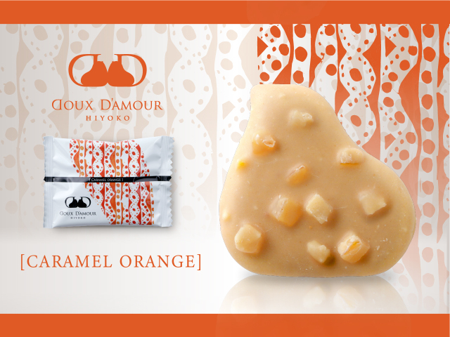 ドゥ・ダムール［キャラメルオレンジ］ 3枚入～公式ひよ子オンライン