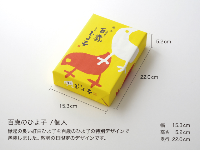2023_kohaku_momotose_size_1280.jpg