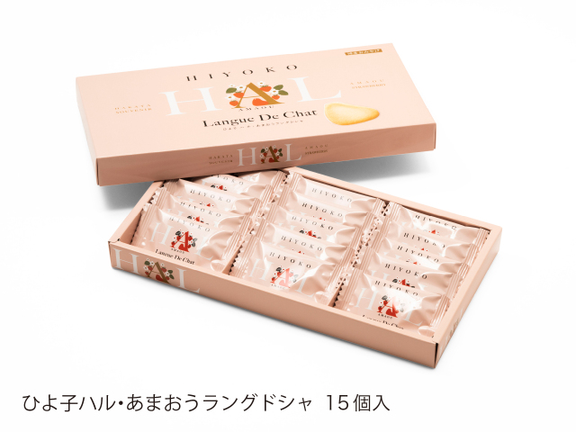 ひよ子ハル・あまおうラングドシャ 15枚入