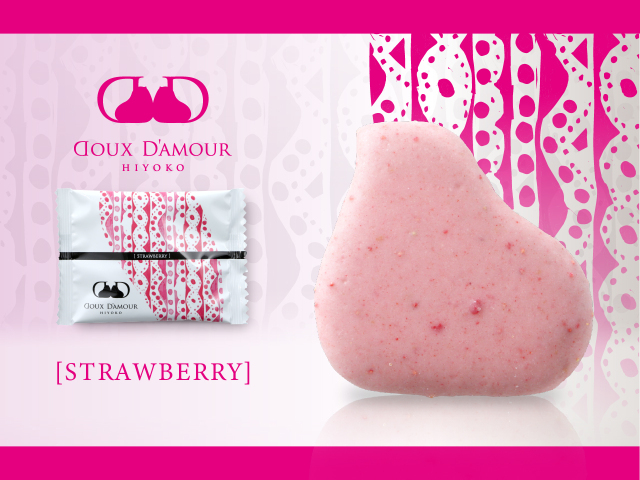 ドゥ・ダムール 3箱入～公式ひよ子オンラインショップ