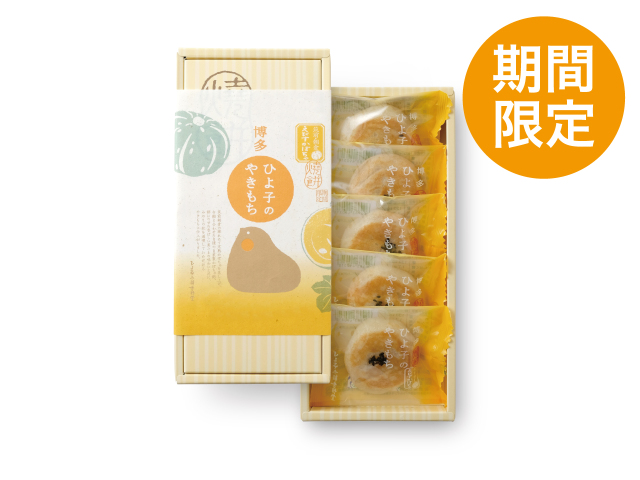かぼちゃもち　様　お取引用 当日出荷便】お線香 香茶葉-kouchayou- 2P KC-MH 【送料無料