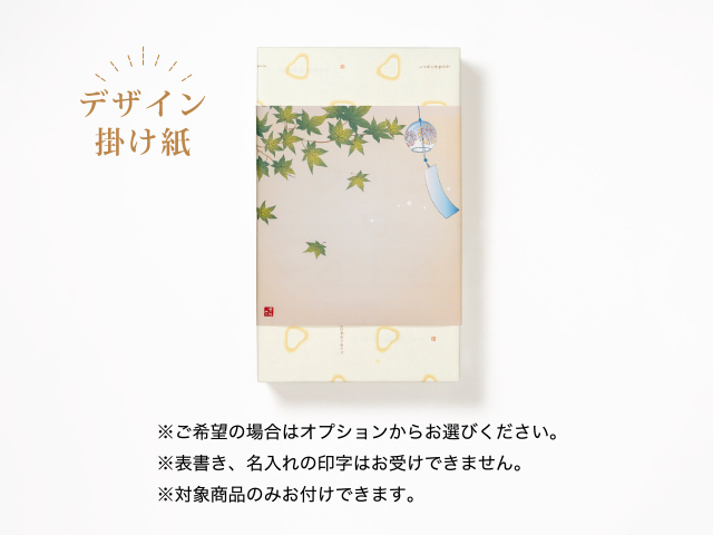 人気商品のアソート「銘菓詰合せUA30」～公式ひよ子