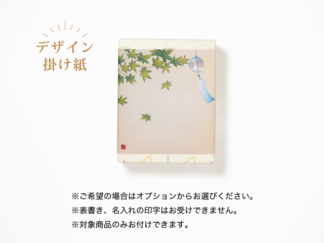 ひよこさん専用 人気商品のアソート「銘菓詰合せEHSP20」～公式ひよ子
