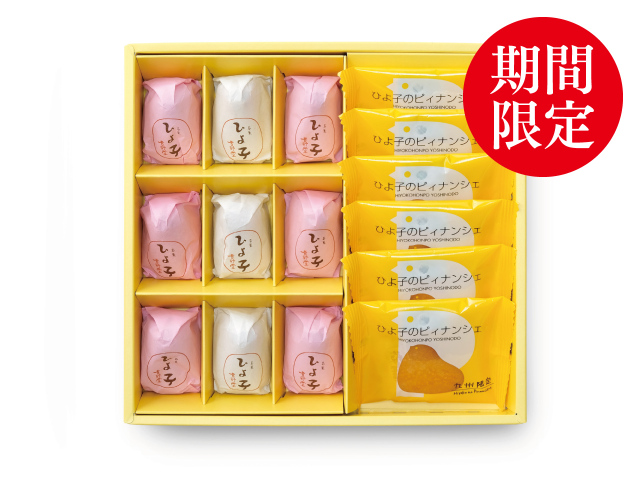 銘菓詰合せ　KHP（紅白ひよ子）