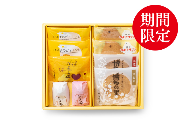 敬老菓子詰合せ（Ｆ）