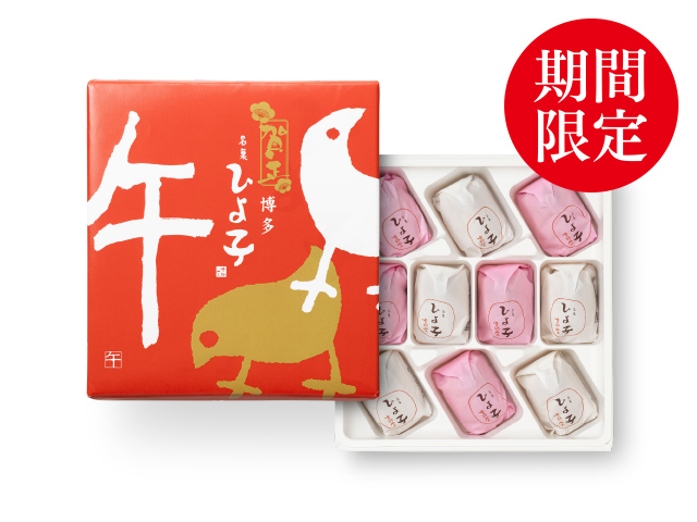 ひよ子オンラインショップ