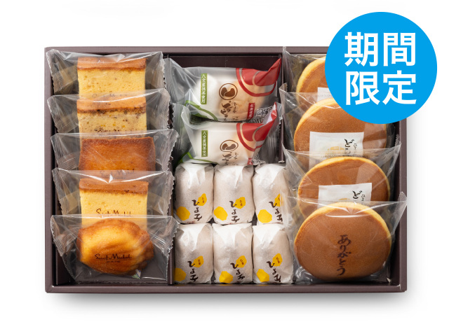 ひよこの形のお菓子「名菓ひよ子」一覧～公式ひよ子オンラインショップ