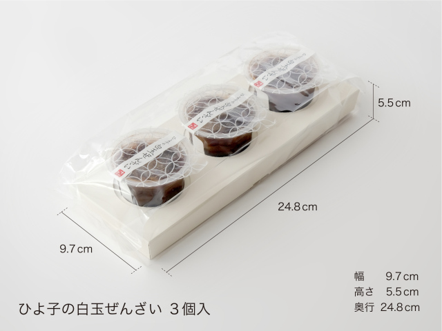 230623__shiratama_zenzai_1280-