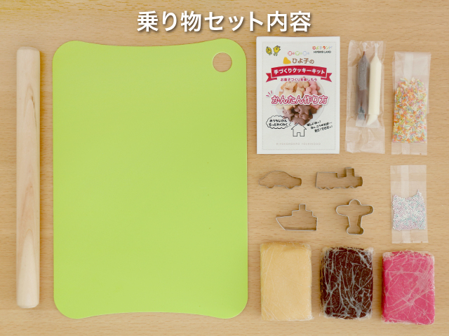 お菓子作りセット 楽天市場】tomiz 富澤商店（菓子材料セット｜製菓・製パン材料